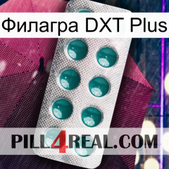 Филагра DXT Plus dapoxetine1